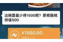 金湾债务清欠服务